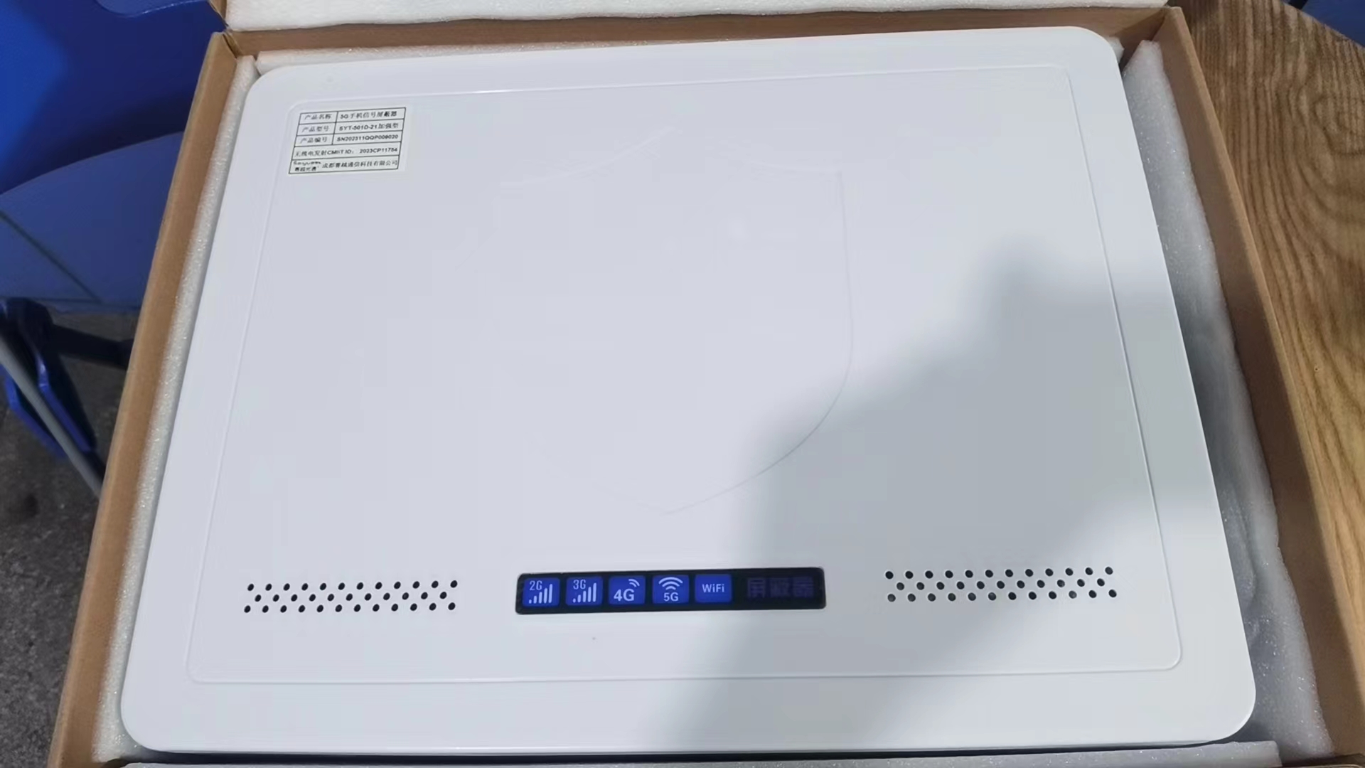  三才镇内置21路移动通信干扰器