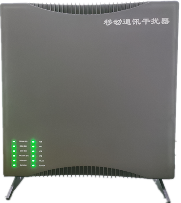  三才镇信令级放装型数字移动通信干扰器