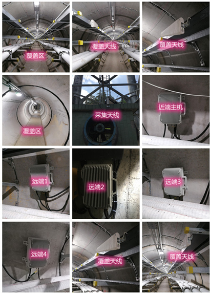  三才镇电力管廊覆盖天线方案案例
