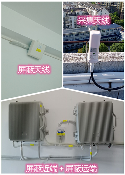  三才镇某检察院保密室屏蔽案例（数字信令级）
