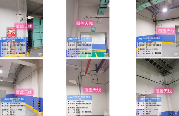  三才镇污水处理净水厂地下箱体覆盖案例